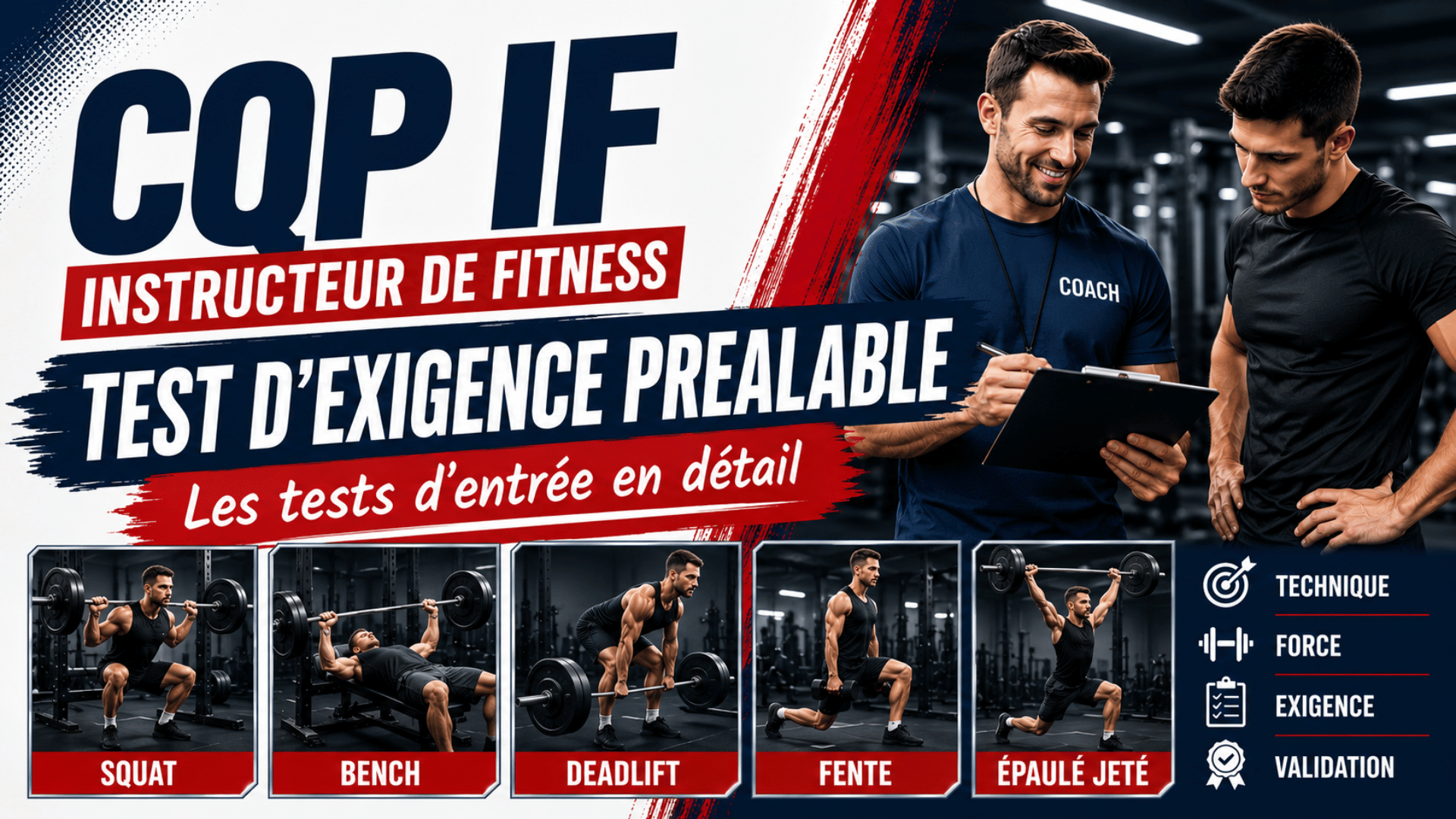 cqp if test d'exigence prealable abd formation nantes